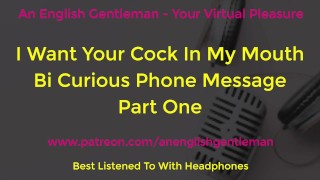 I Want Your Cock In My Mouth – Bi Male Cock Sucking Confession Erotic Audio – Part 1. Gay First Time